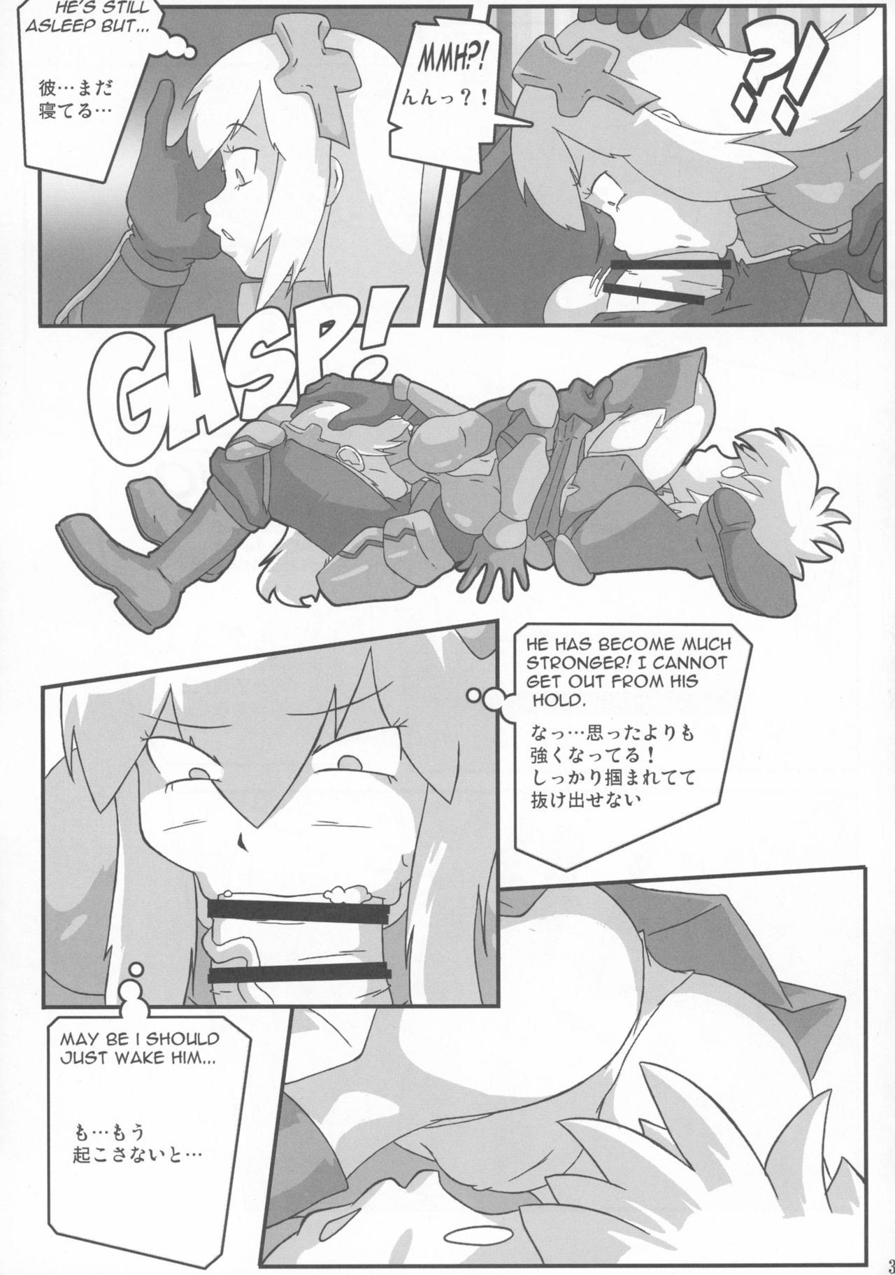 (C90) [KEBEROコーポレーション (よろず)] 真反重力33 (ダンジョンに出会いを求めるのは間違っているだろうか、艦隊これくしょん -艦これ-)