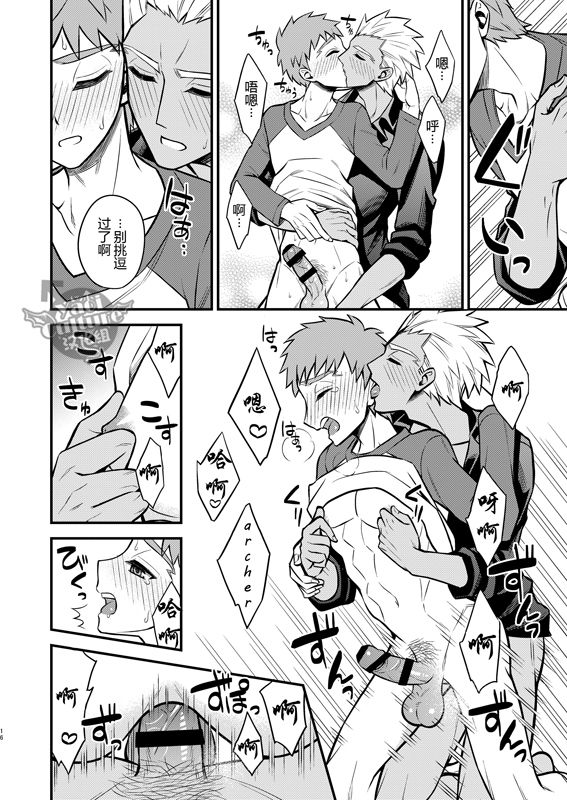 (SPARK11) [TEKETO (さなだ)] 酒は呑んでも呑まれるな!! (Fate/stay night) [中国翻訳]