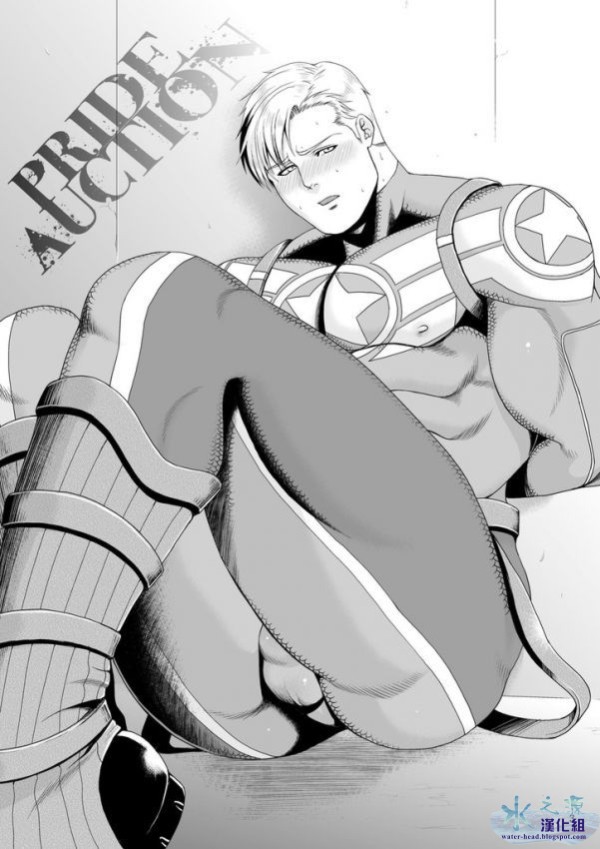 (C82) [MA2 (百瀬せー)] PRIDE AUCTION (アベンジャーズ) [中国翻訳]