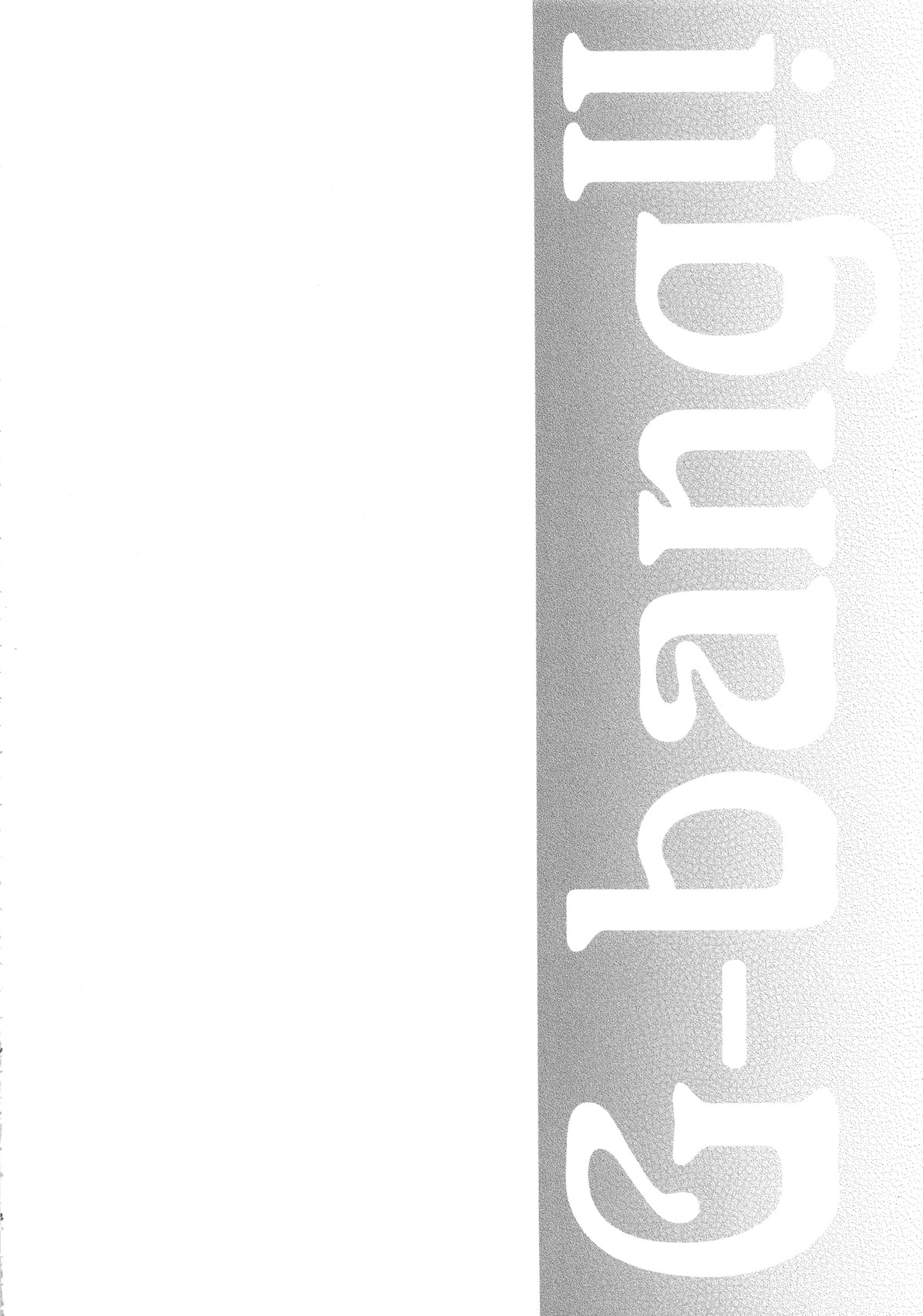 (C87) [るきるきEXISS (文月晦日)] G-bang!! (ガンダムビルドファイターズトライ) [中国翻訳]