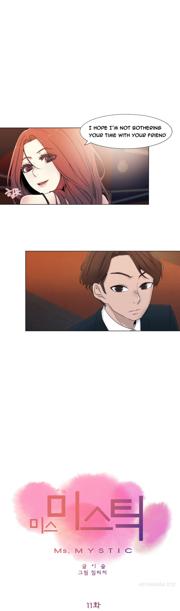 ミスミスティックCh.1-19（英語）（継続中）