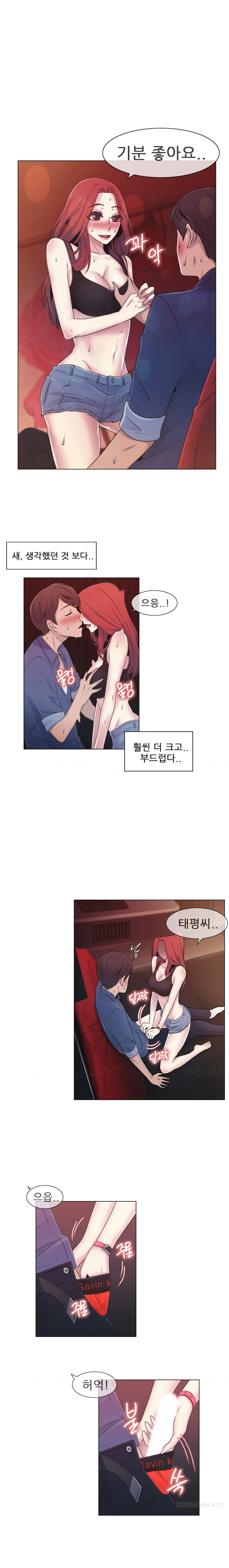 ミスミスティックCh.1-19（英語）（継続中）