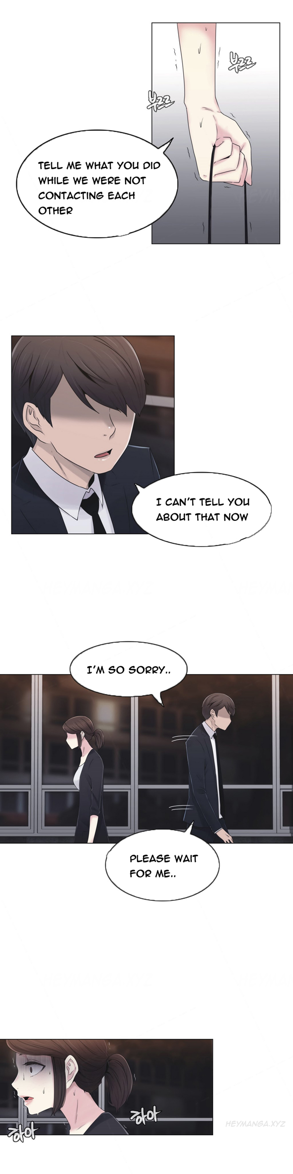 ミスミスティックCh.1-19（英語）（継続中）