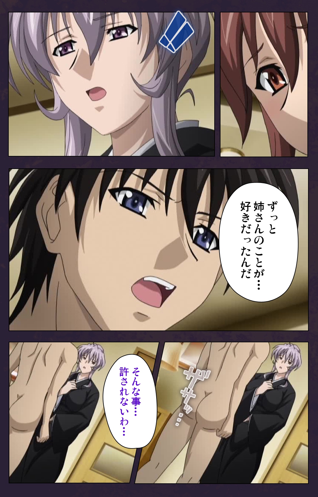 [ルネコミック] 【フルカラー成人版】 喪服妻 スペシャル版前編 [DL版]