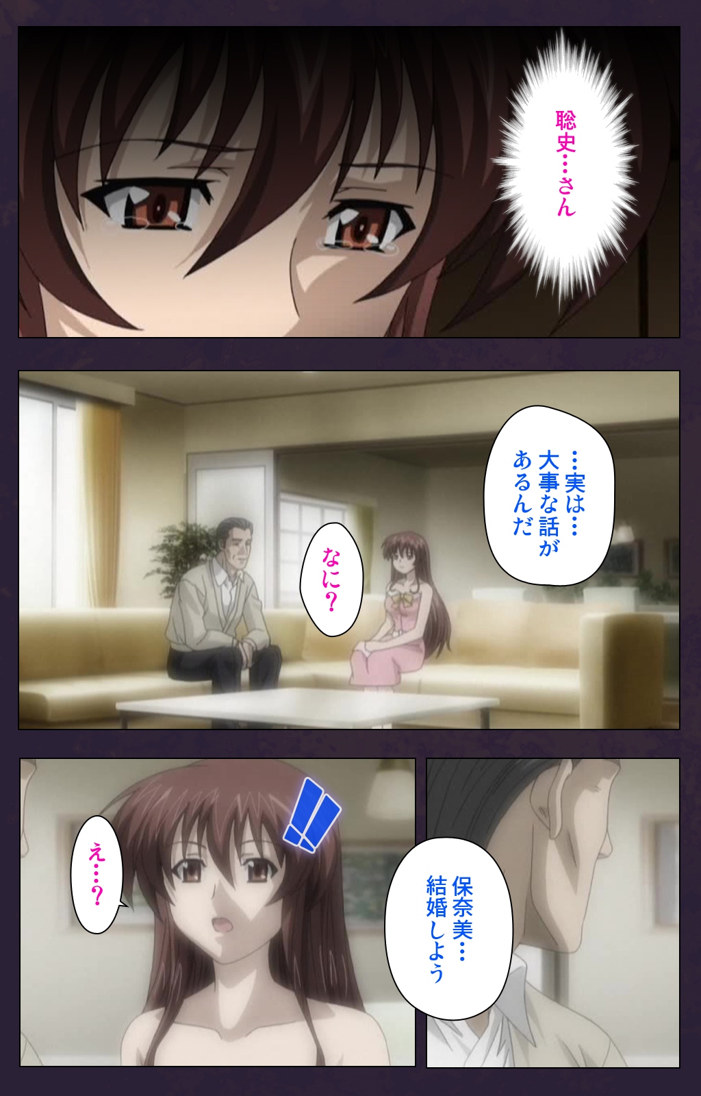 [ルネコミック] 【フルカラー成人版】 喪服妻 スペシャル版前編 [DL版]