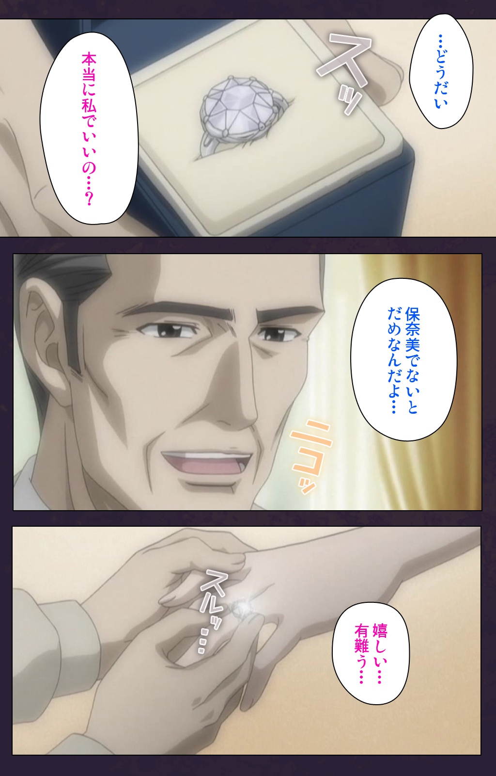 [ルネコミック] 【フルカラー成人版】 喪服妻 スペシャル版前編 [DL版]