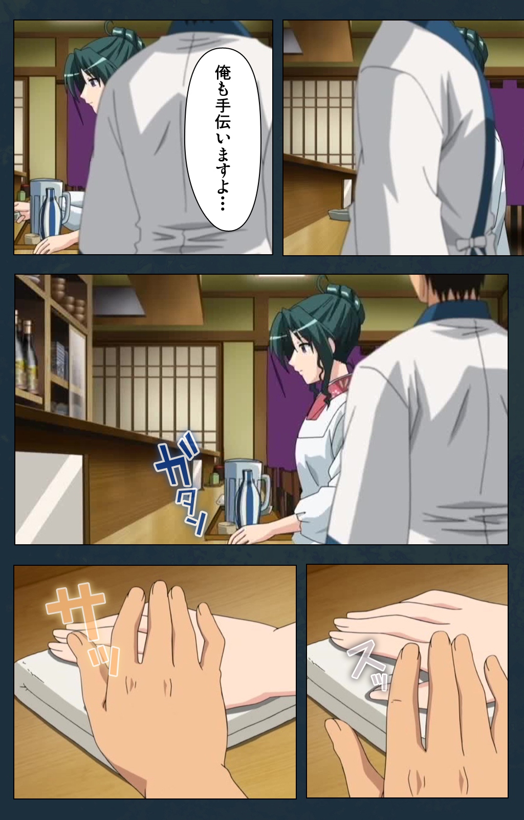 [ルネコミック] 【フルカラー成人版】 喪服妻 スペシャル版前編 [DL版]