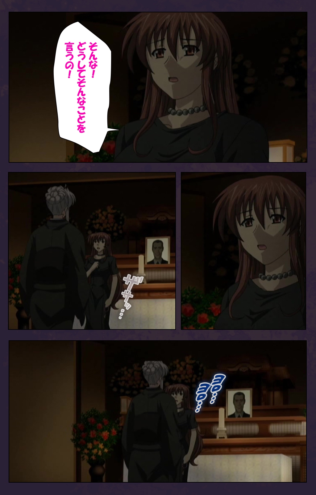 [ルネコミック] 【フルカラー成人版】 喪服妻 スペシャル版前編 [DL版]