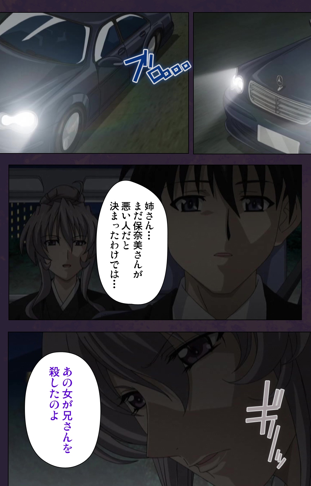 [ルネコミック] 【フルカラー成人版】 喪服妻 スペシャル版前編 [DL版]