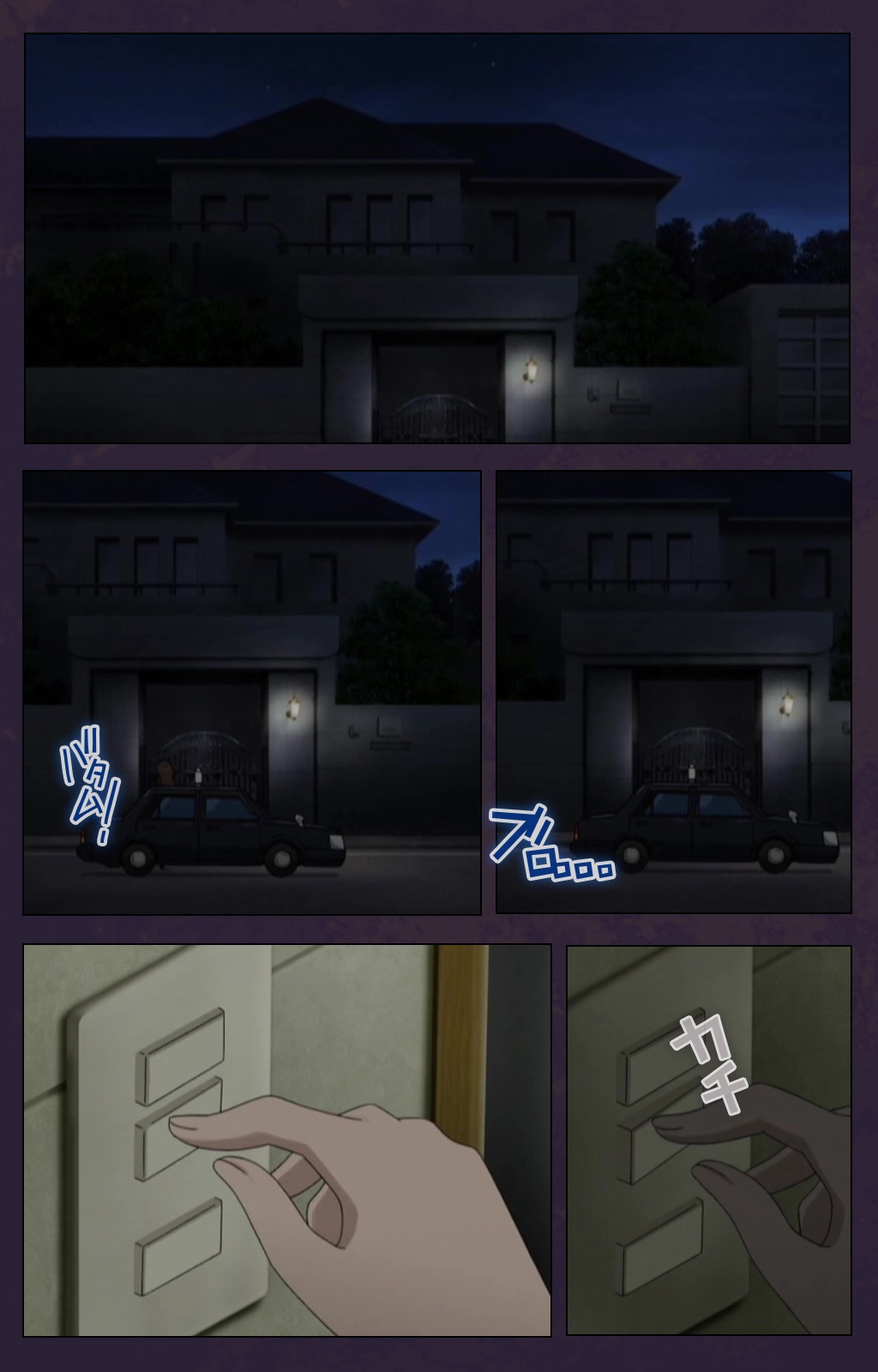 [ルネコミック] 【フルカラー成人版】 喪服妻 スペシャル版前編 [DL版]