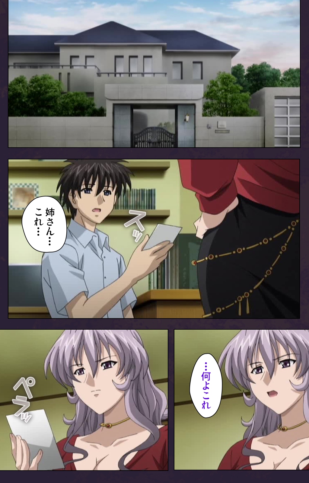 [ルネコミック] 【フルカラー成人版】 喪服妻 スペシャル版前編 [DL版]