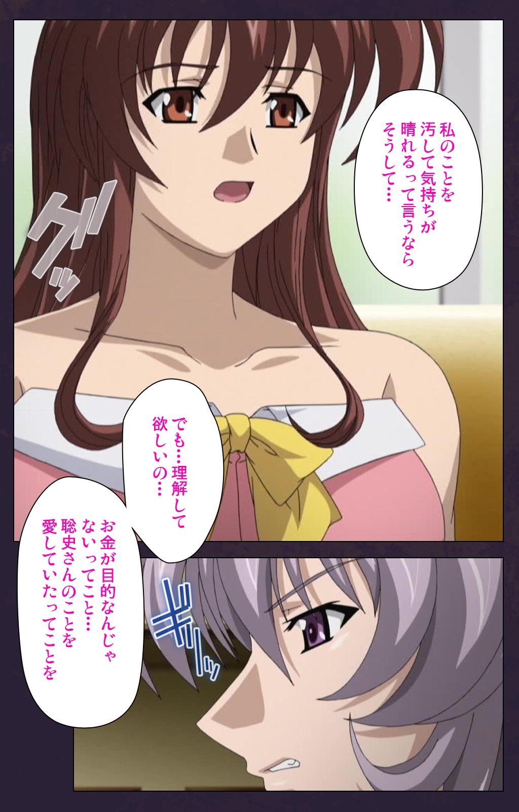 [ルネコミック] 【フルカラー成人版】 喪服妻 スペシャル版前編 [DL版]