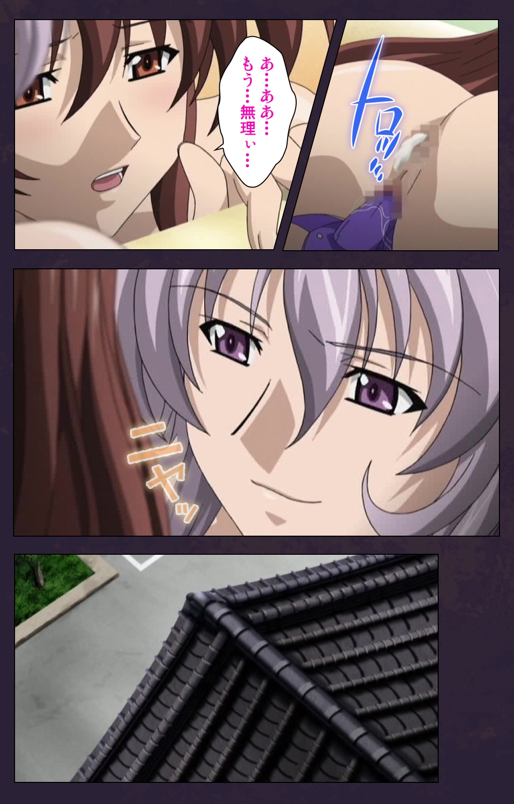 [ルネコミック] 【フルカラー成人版】 喪服妻 スペシャル版前編 [DL版]