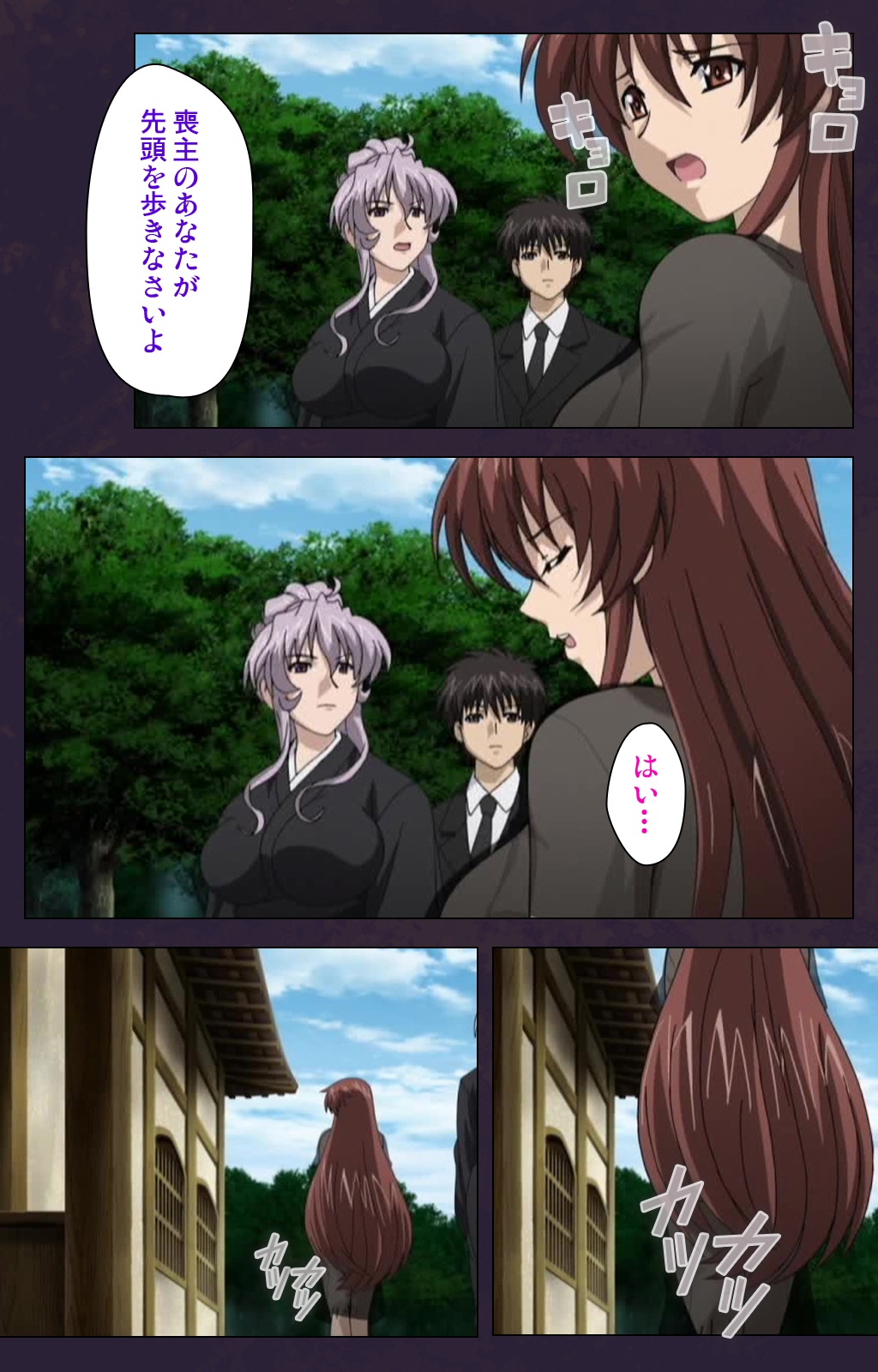 [ルネコミック] 【フルカラー成人版】 喪服妻 スペシャル版前編 [DL版]