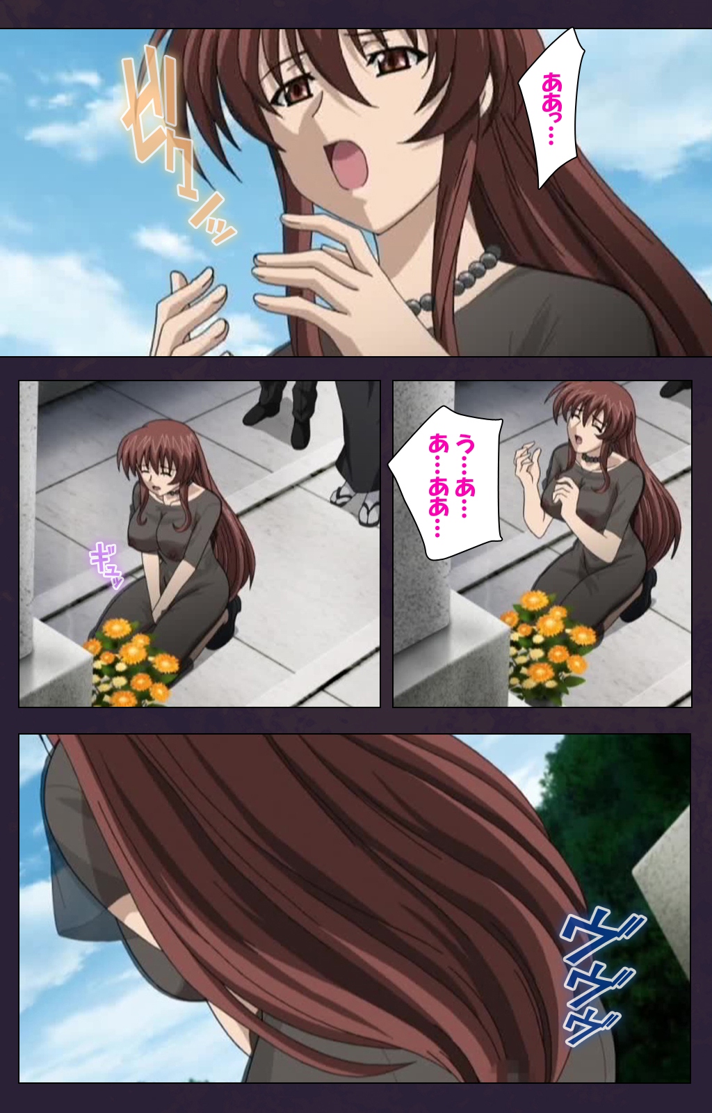 [ルネコミック] 【フルカラー成人版】 喪服妻 スペシャル版前編 [DL版]