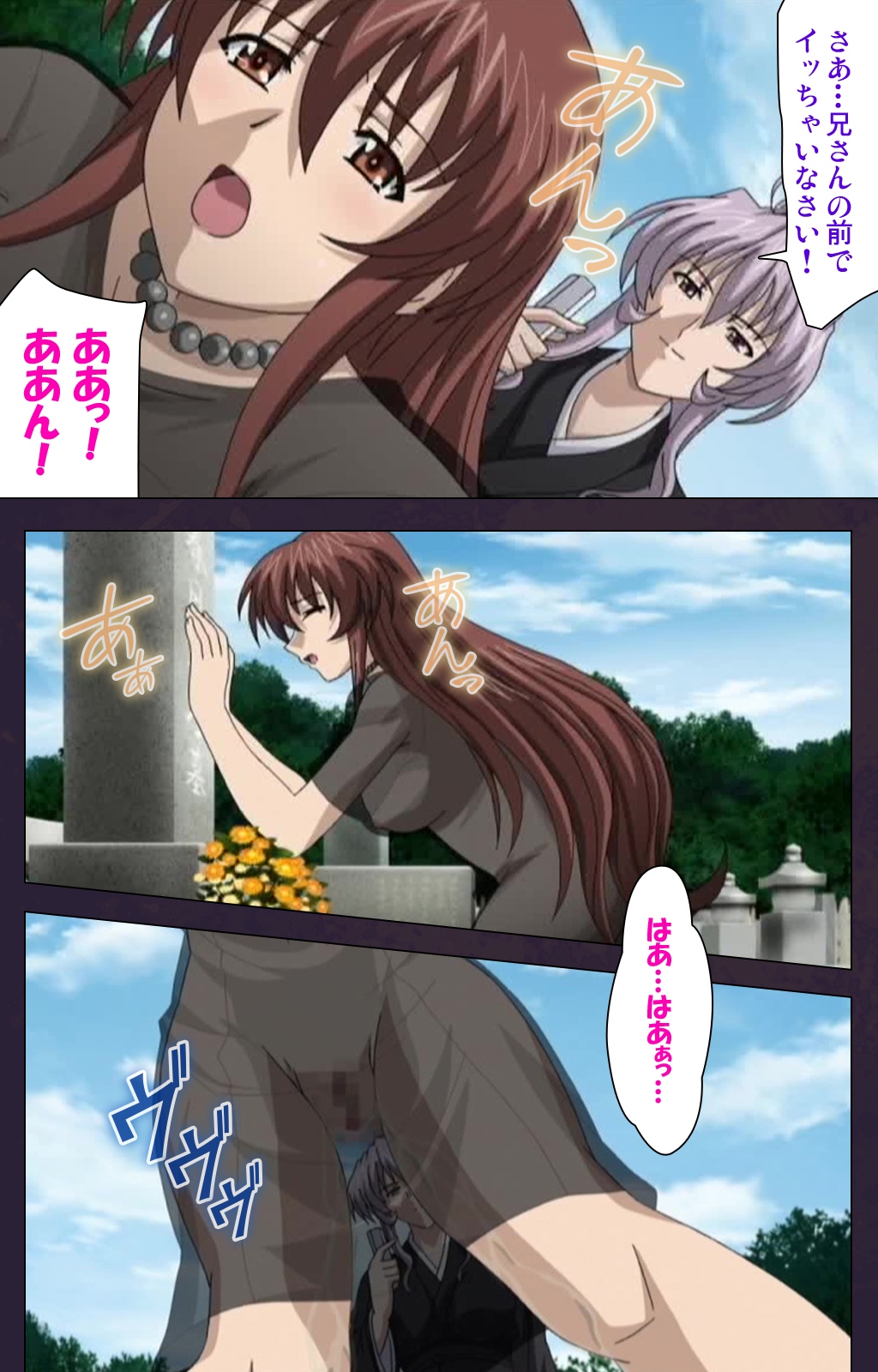 [ルネコミック] 【フルカラー成人版】 喪服妻 スペシャル版前編 [DL版]