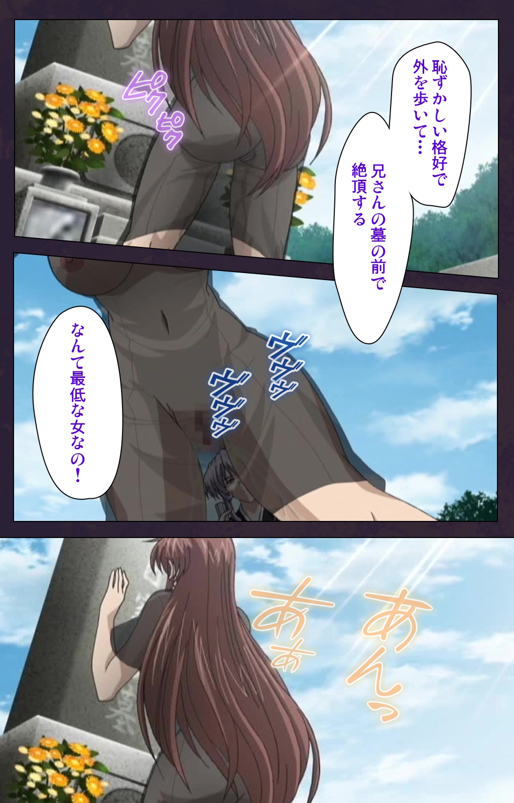 [ルネコミック] 【フルカラー成人版】 喪服妻 スペシャル版前編 [DL版]