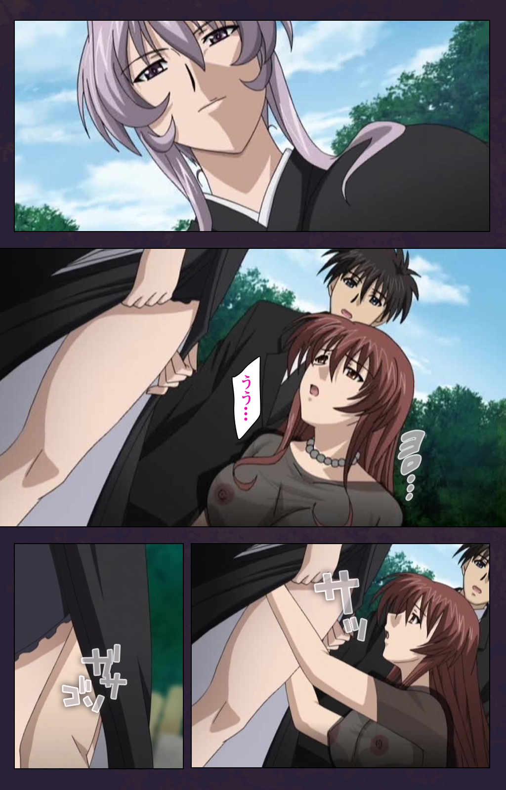 [ルネコミック] 【フルカラー成人版】 喪服妻 スペシャル版前編 [DL版]