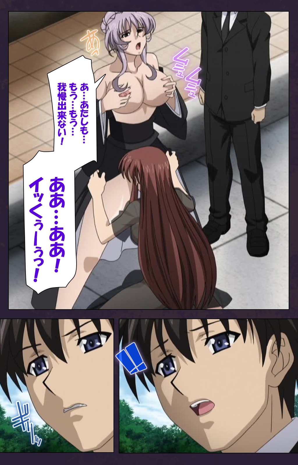 [ルネコミック] 【フルカラー成人版】 喪服妻 スペシャル版前編 [DL版]