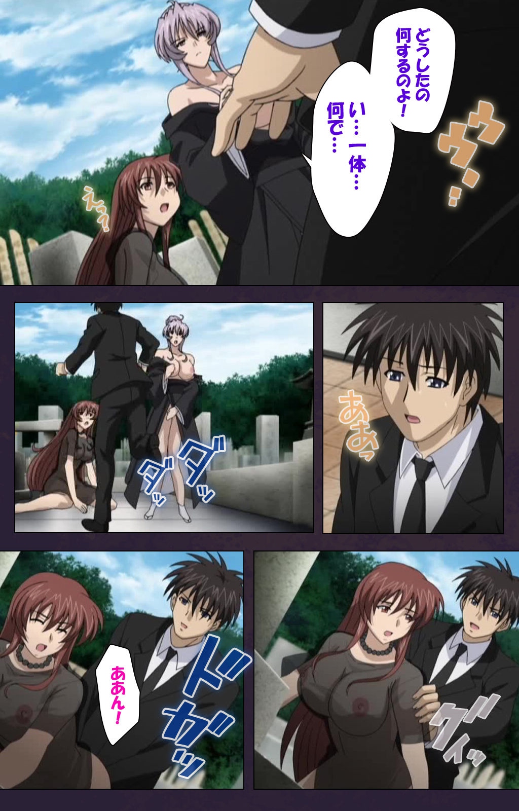 [ルネコミック] 【フルカラー成人版】 喪服妻 スペシャル版前編 [DL版]