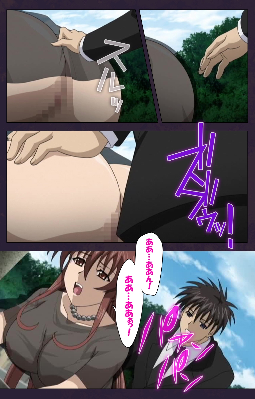 [ルネコミック] 【フルカラー成人版】 喪服妻 スペシャル版前編 [DL版]