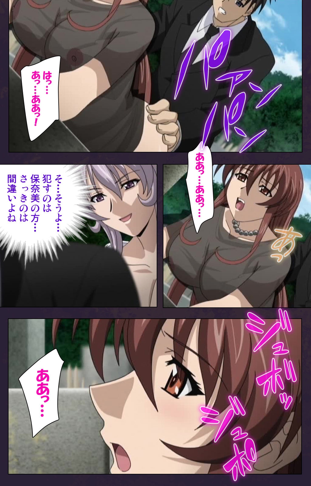 [ルネコミック] 【フルカラー成人版】 喪服妻 スペシャル版前編 [DL版]