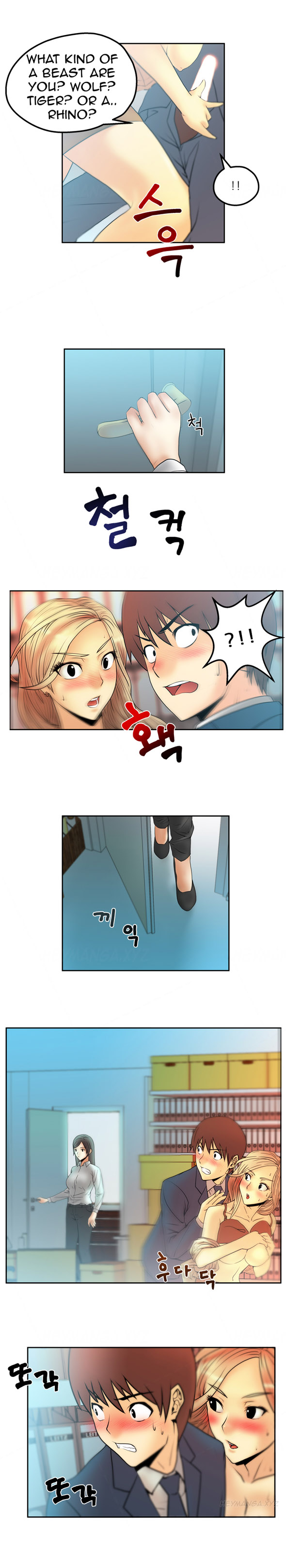 マイオフィスCh.1-30（英語）（継続中）