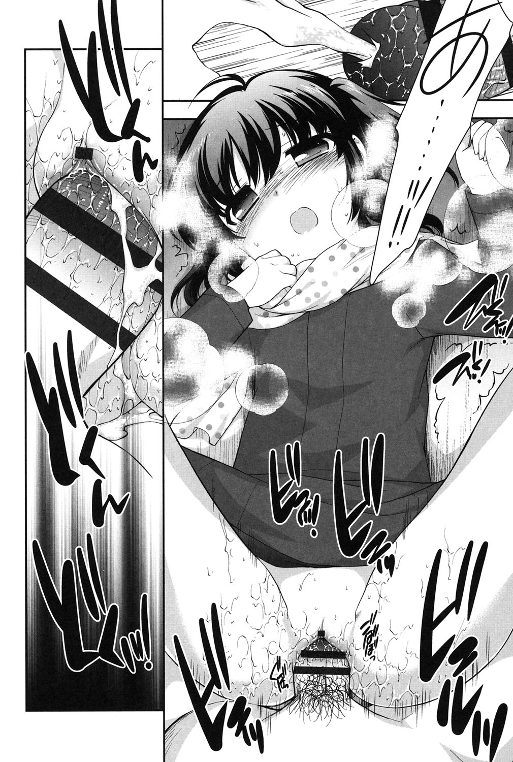 [上田裕] なかよしりぼん [DL版]