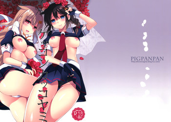 (我、夜戦に突入す!4 旋風) [PigPanPan (伊倉ナギサ)] ケッコンカッコヤミ (艦隊これくしょん -艦これ-) [英訳]