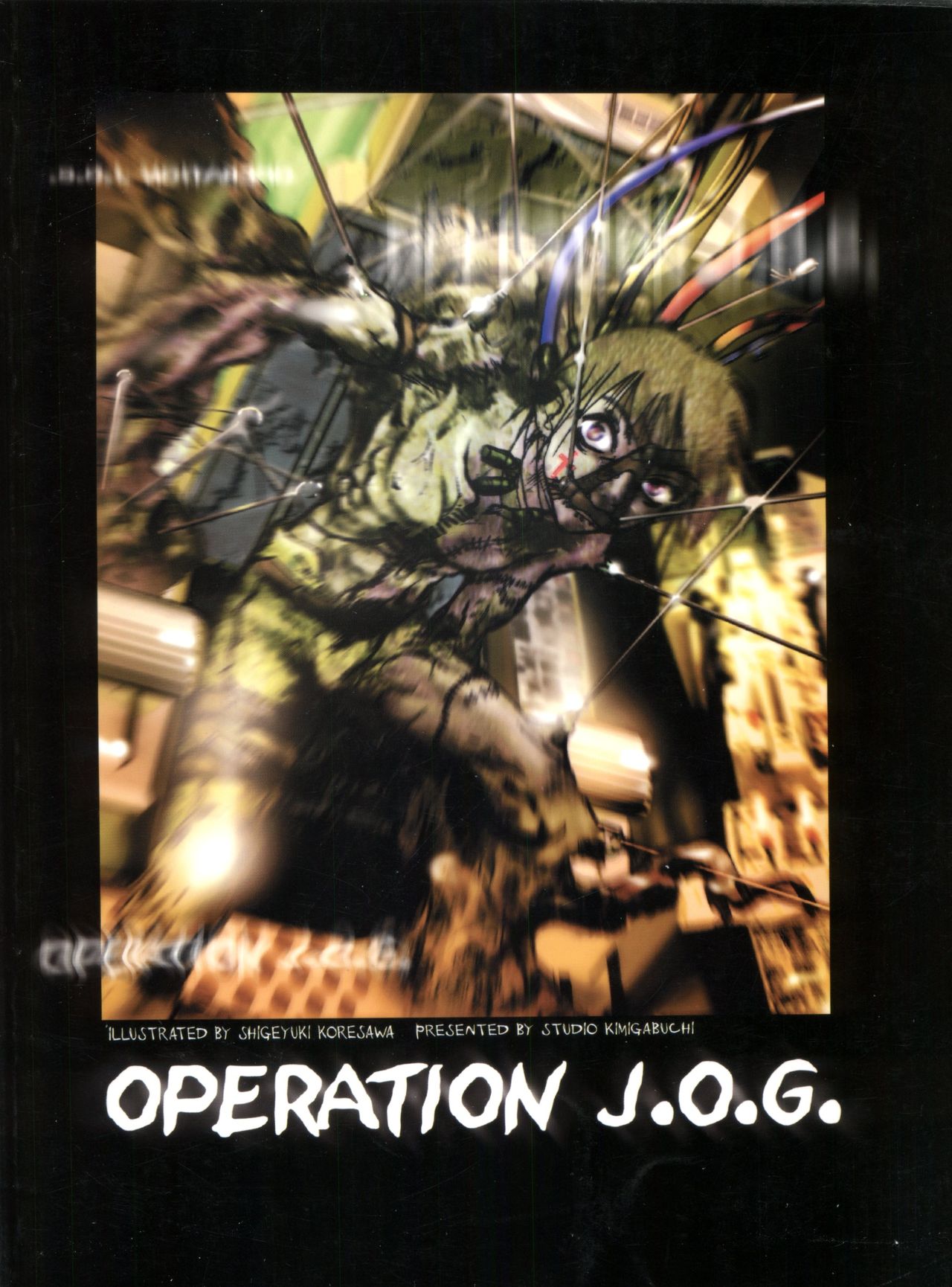 (C55) [スタジオKIMIGABUCHI (えんとっくん)] KEEP the FAITH (彼氏彼女の事情、セイバーマリオネット J、まもって守護月天!)