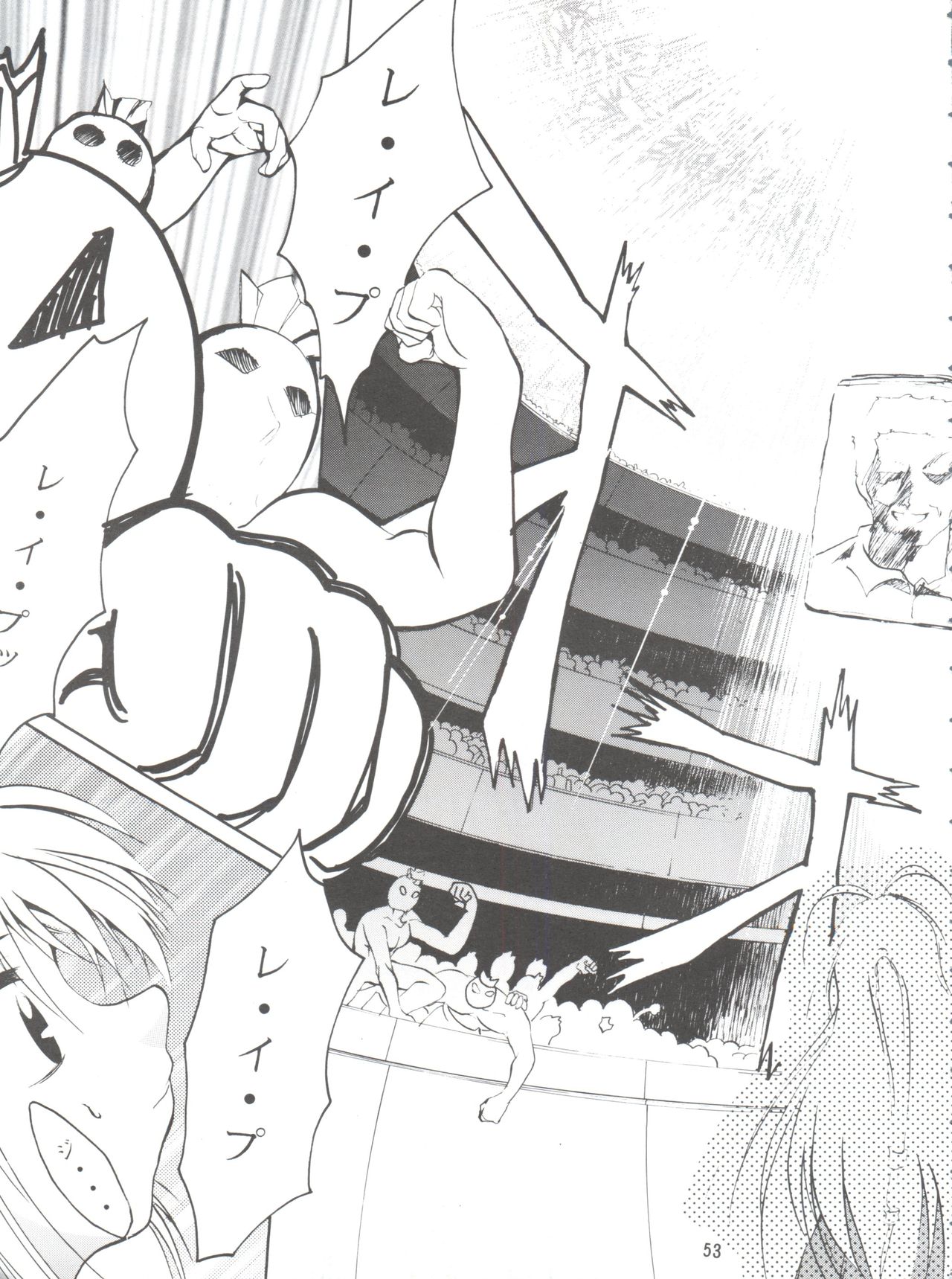 (C55) [スタジオKIMIGABUCHI (えんとっくん)] KEEP the FAITH (彼氏彼女の事情、セイバーマリオネット J、まもって守護月天!)