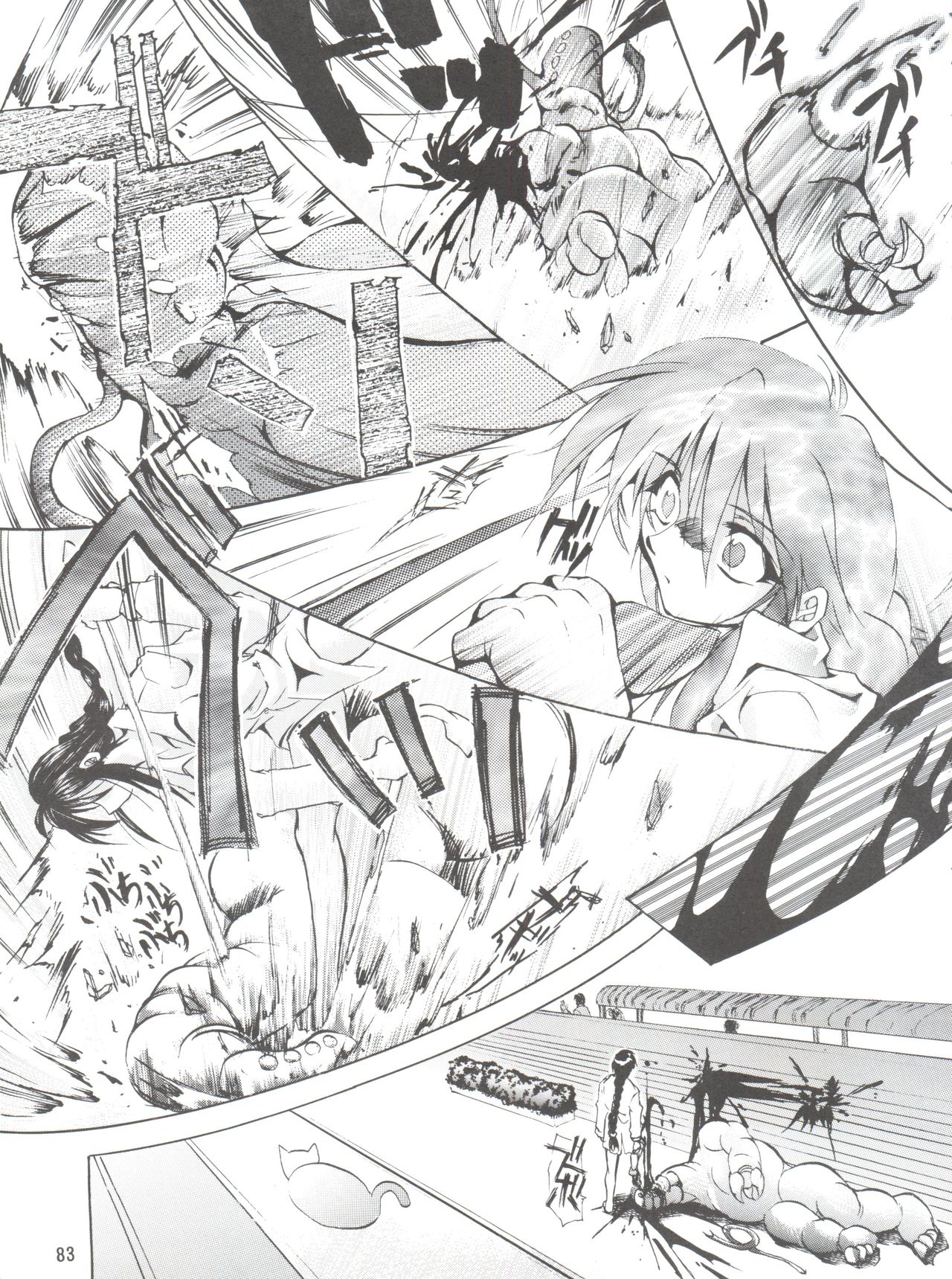 (C55) [スタジオKIMIGABUCHI (えんとっくん)] KEEP the FAITH (彼氏彼女の事情、セイバーマリオネット J、まもって守護月天!)