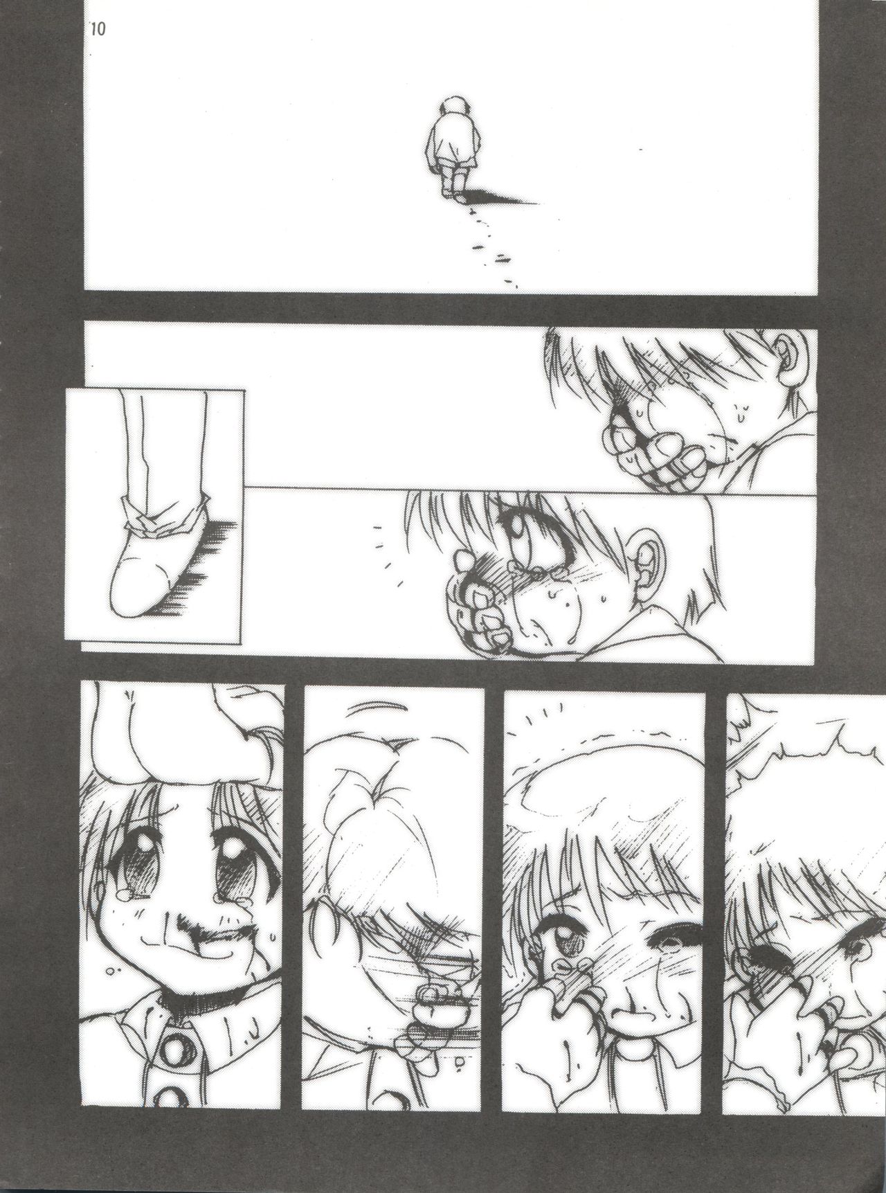 (C55) [スタジオKIMIGABUCHI (えんとっくん)] KEEP the FAITH (彼氏彼女の事情、セイバーマリオネット J、まもって守護月天!)