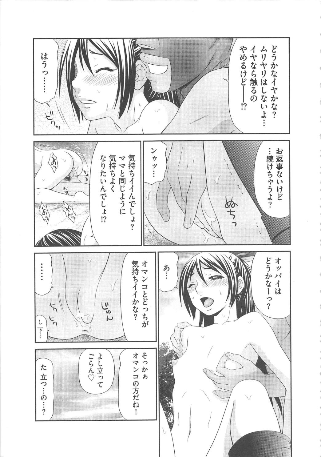 [伊駒一平] 無人島サバイバルファック