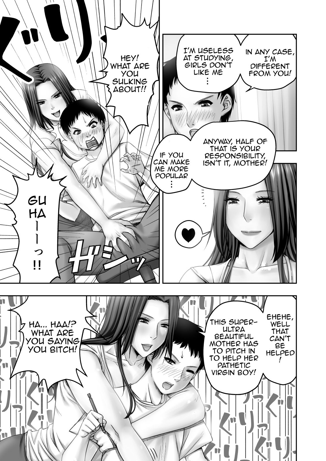 [熟々ジュブナイル (清兵衛)] 元グラビアアイドルの母ちゃんに筆おろしされた [英訳] [DL版]