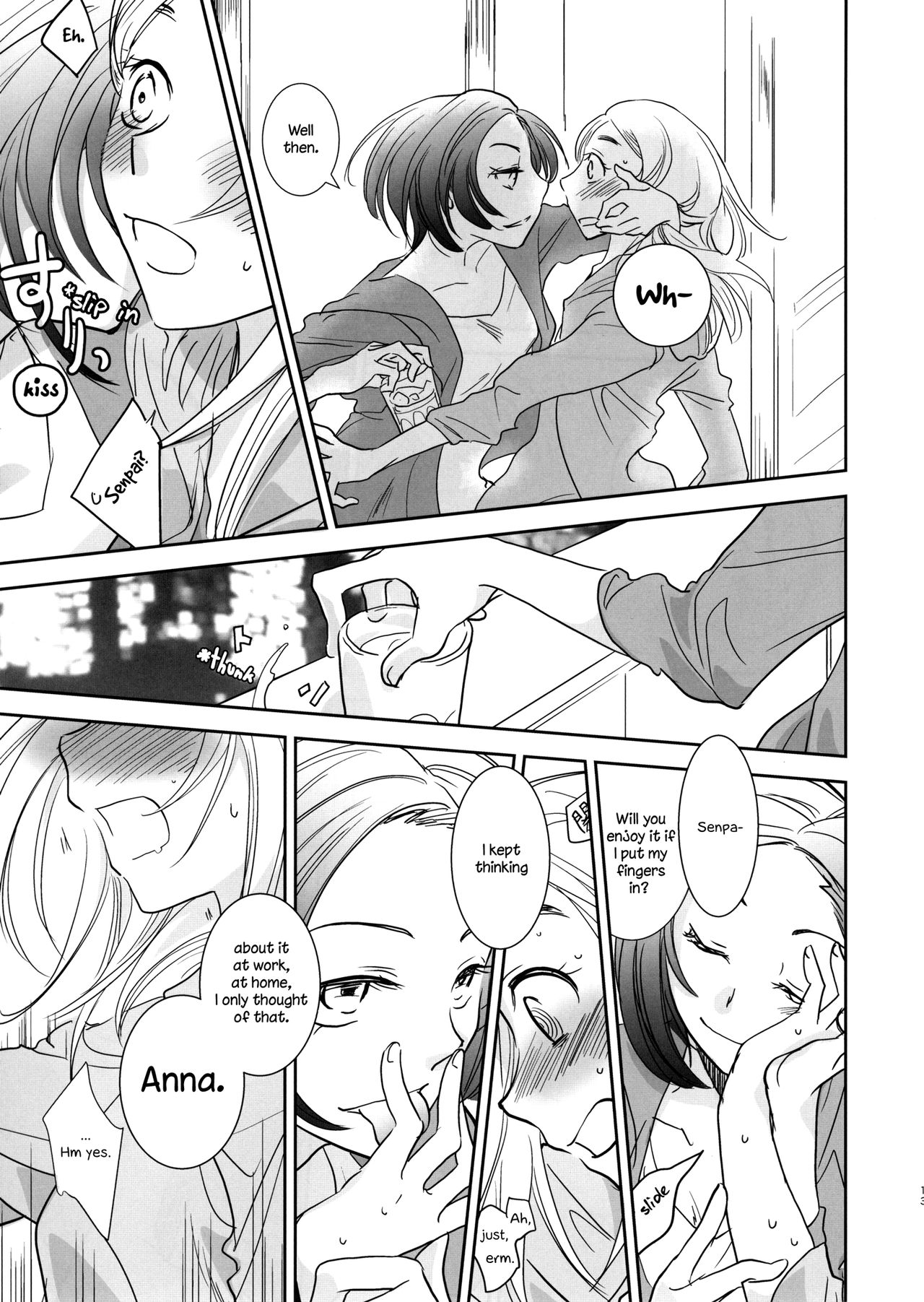 [BQ (北尾タキ)] 誘惑したいの [英訳] [DL版]