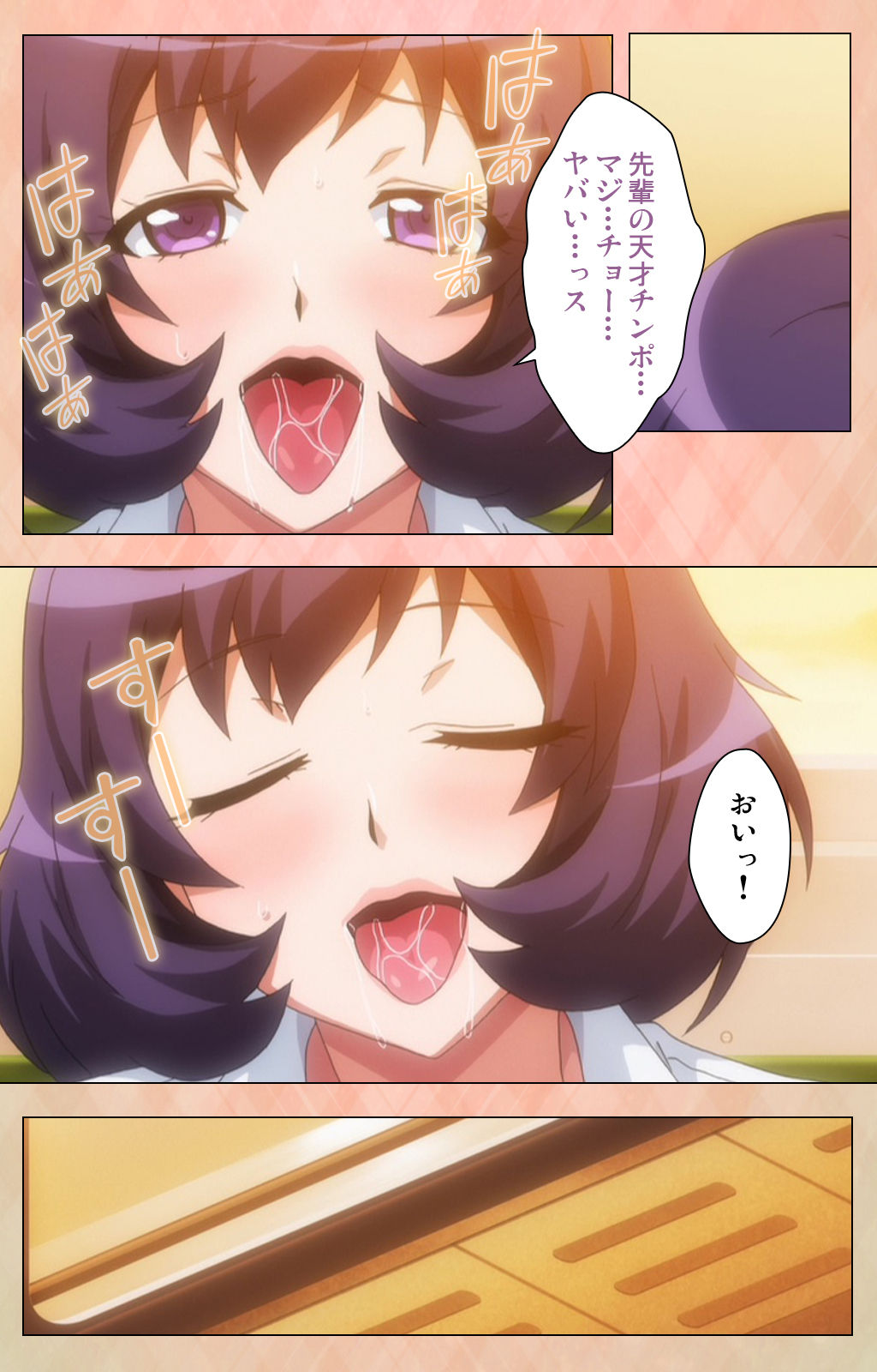 [ルネコミック] 【フルカラー成人版】 JKビッチに搾られたい スペシャルコンプリート版 [DL版]