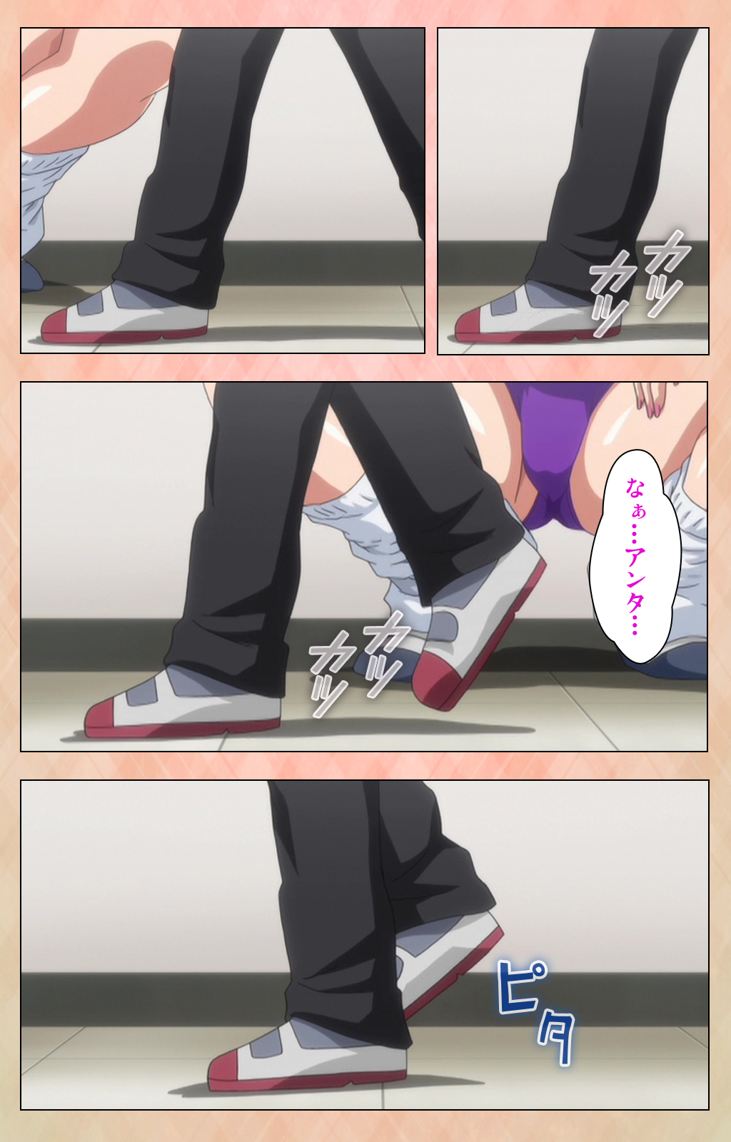 [ルネコミック] 【フルカラー成人版】 JKビッチに搾られたい スペシャルコンプリート版 [DL版]