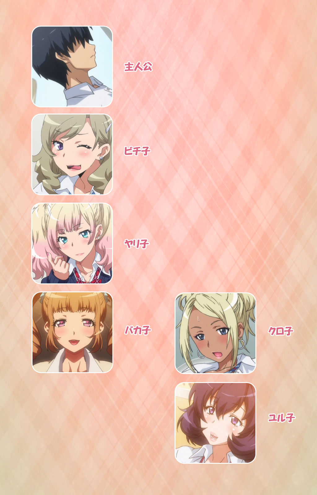 [ルネコミック] 【フルカラー成人版】 JKビッチに搾られたい スペシャルコンプリート版 [DL版]