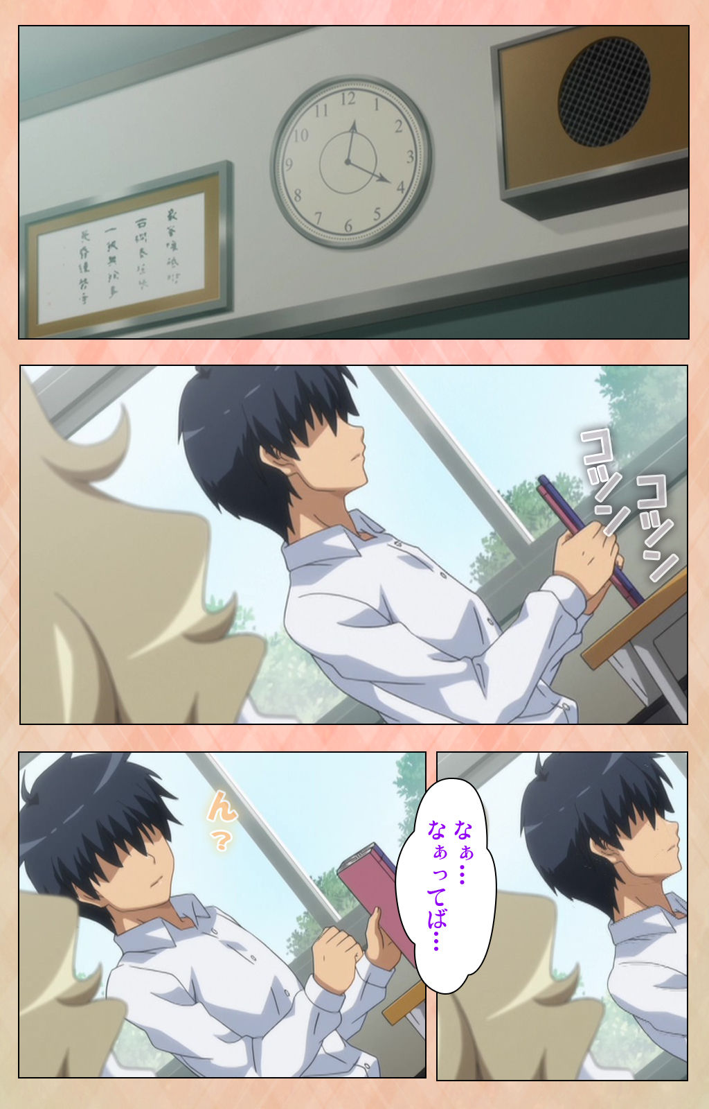 [ルネコミック] 【フルカラー成人版】 JKビッチに搾られたい スペシャルコンプリート版 [DL版]