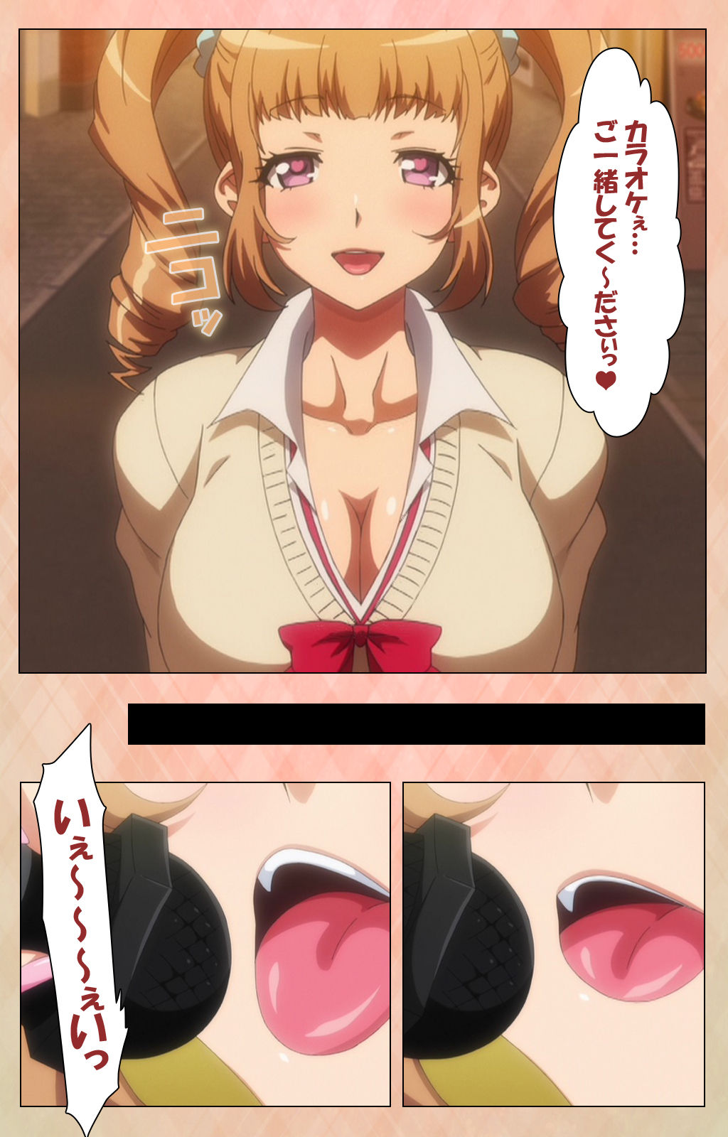 [ルネコミック] 【フルカラー成人版】 JKビッチに搾られたい スペシャルコンプリート版 [DL版]