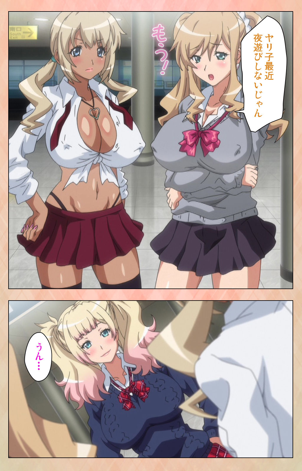 [ルネコミック] 【フルカラー成人版】 JKビッチに搾られたい スペシャルコンプリート版 [DL版]