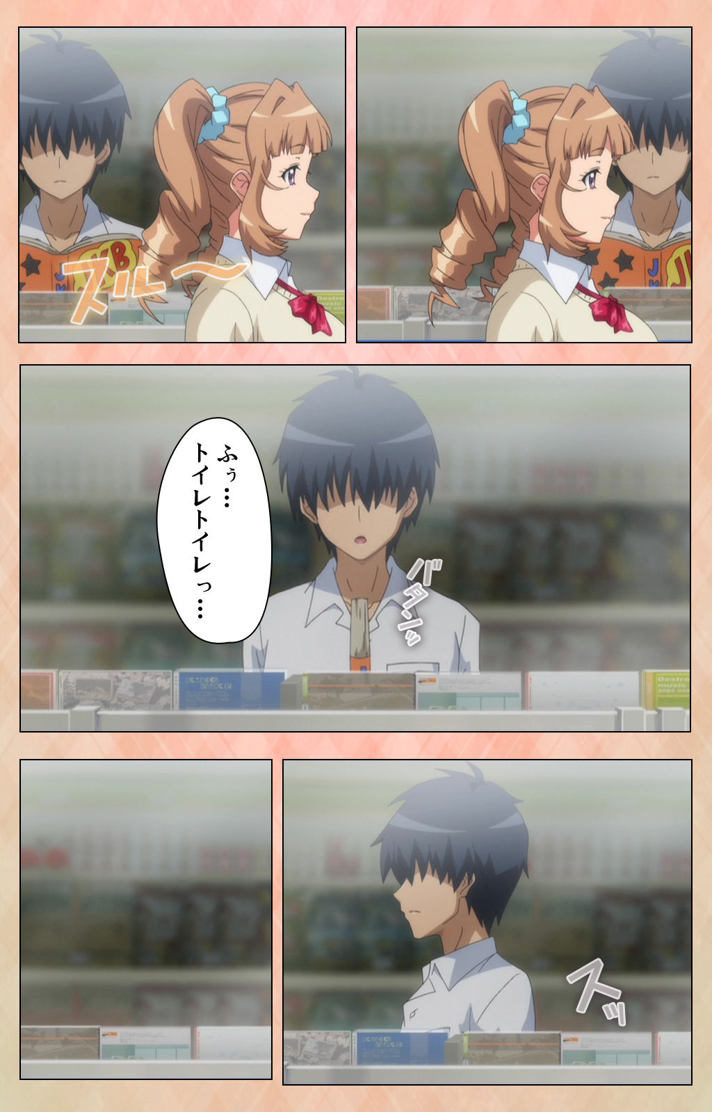 [ルネコミック] 【フルカラー成人版】 JKビッチに搾られたい スペシャルコンプリート版 [DL版]