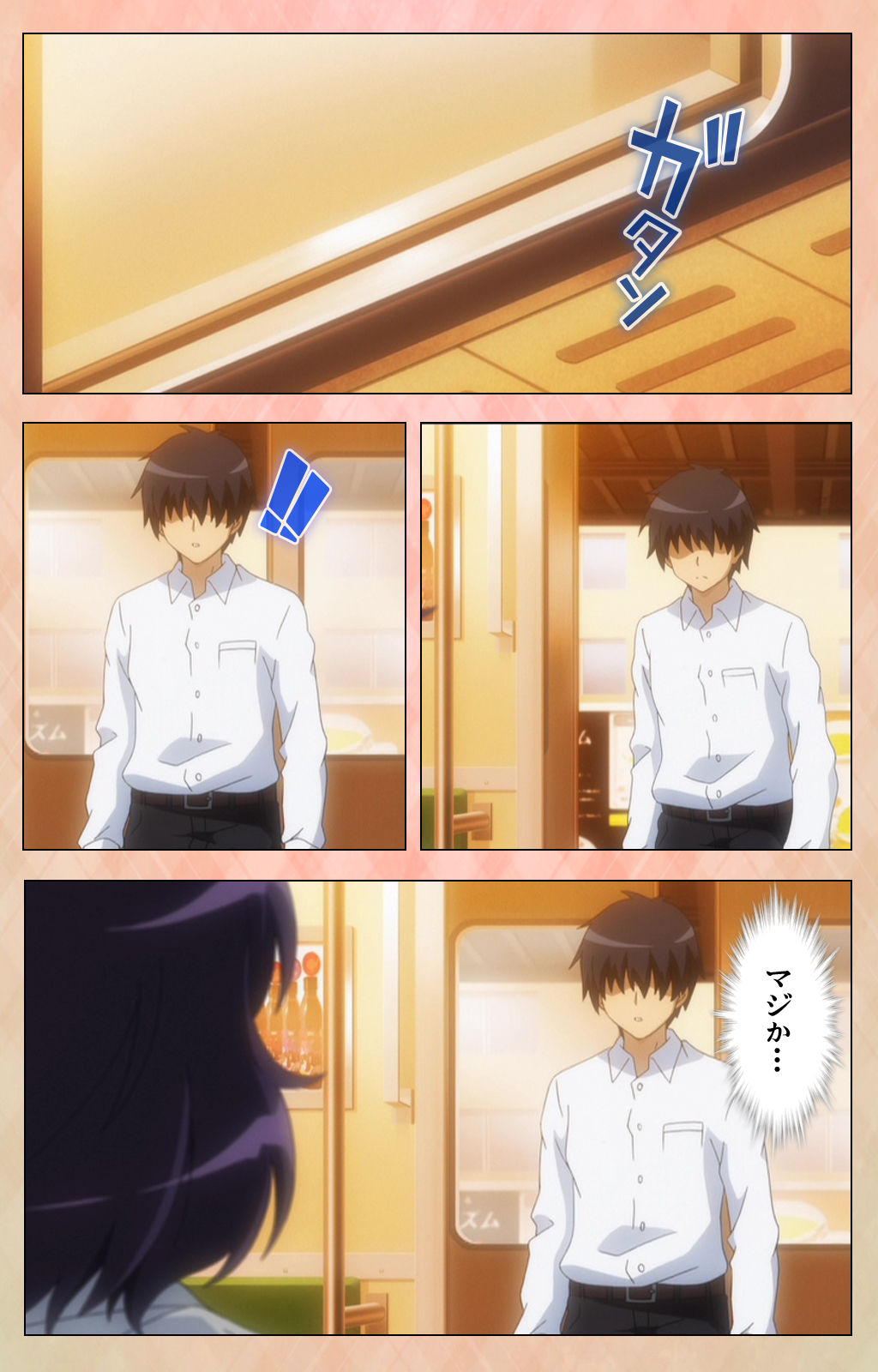 [ルネコミック] 【フルカラー成人版】 JKビッチに搾られたい スペシャルコンプリート版 [DL版]