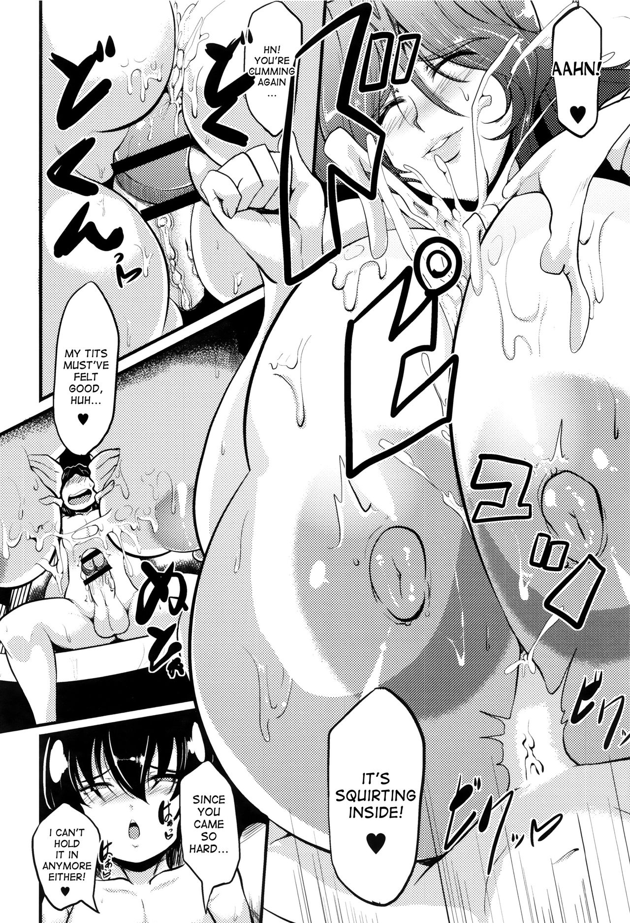 [まつもとかつや] Cheap Thrill (母淫MILF) [英訳]