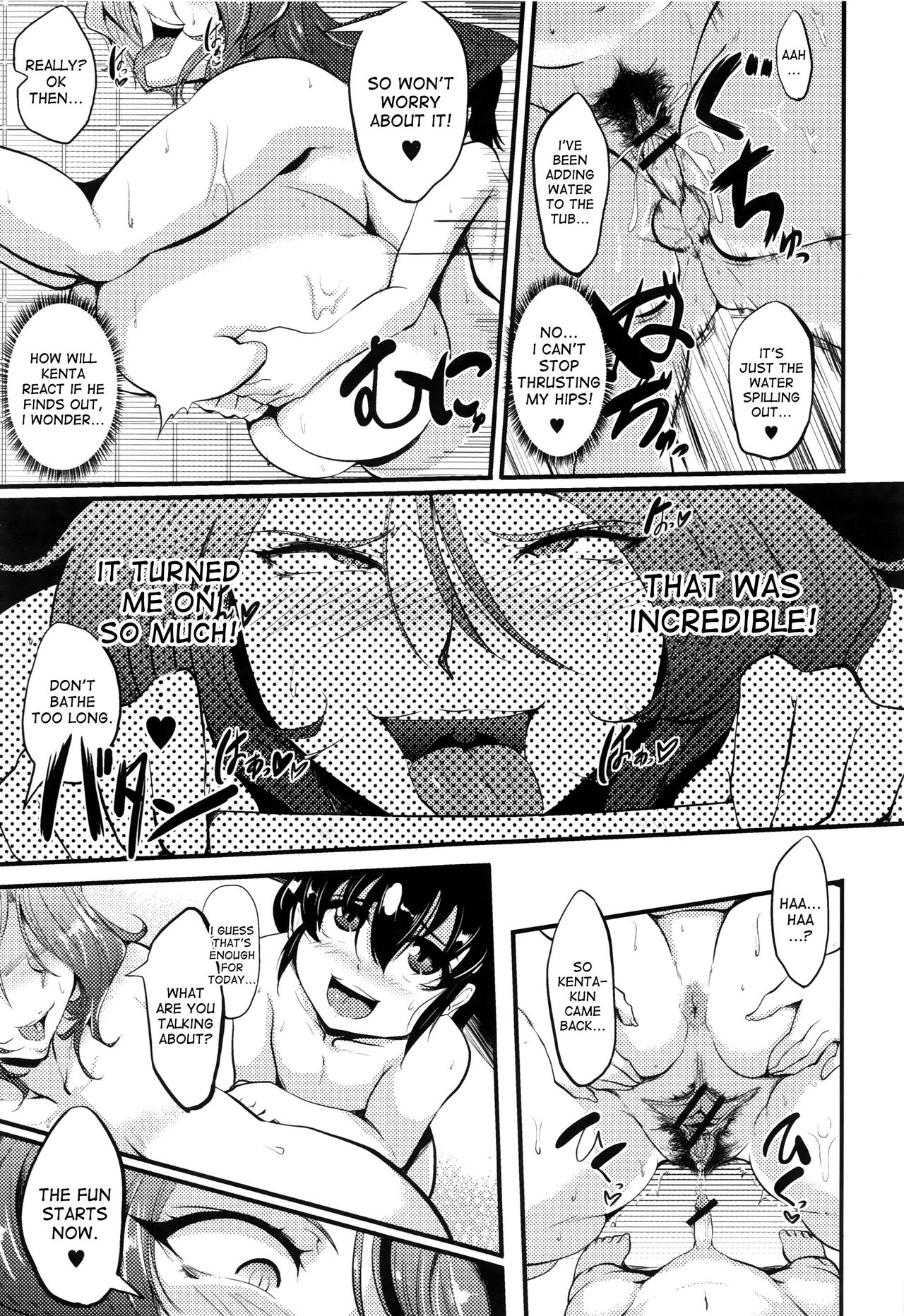 [まつもとかつや] Cheap Thrill (母淫MILF) [英訳]