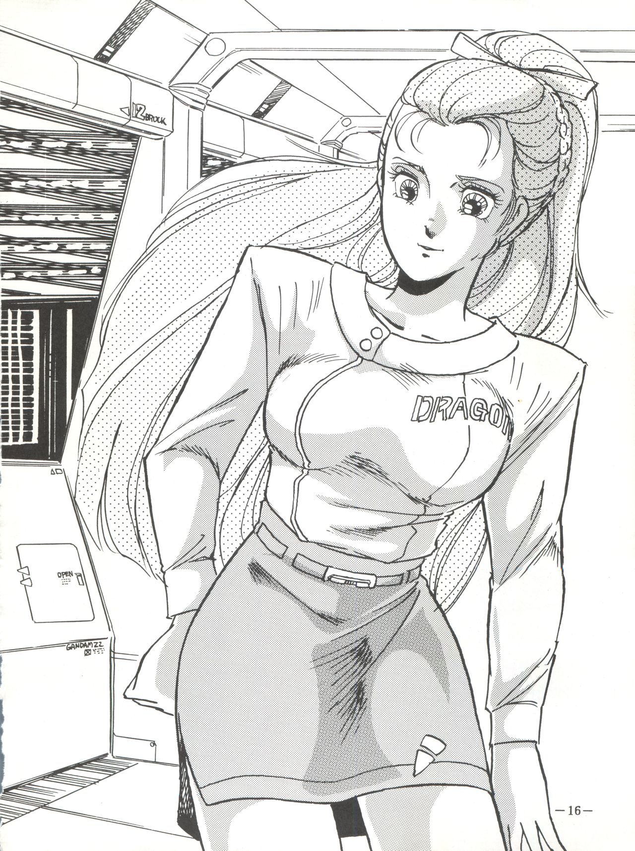 [ラインの守り商会 (曲芸的自慰者)] ノア 1 (きまぐれオレンジ☆ロード)