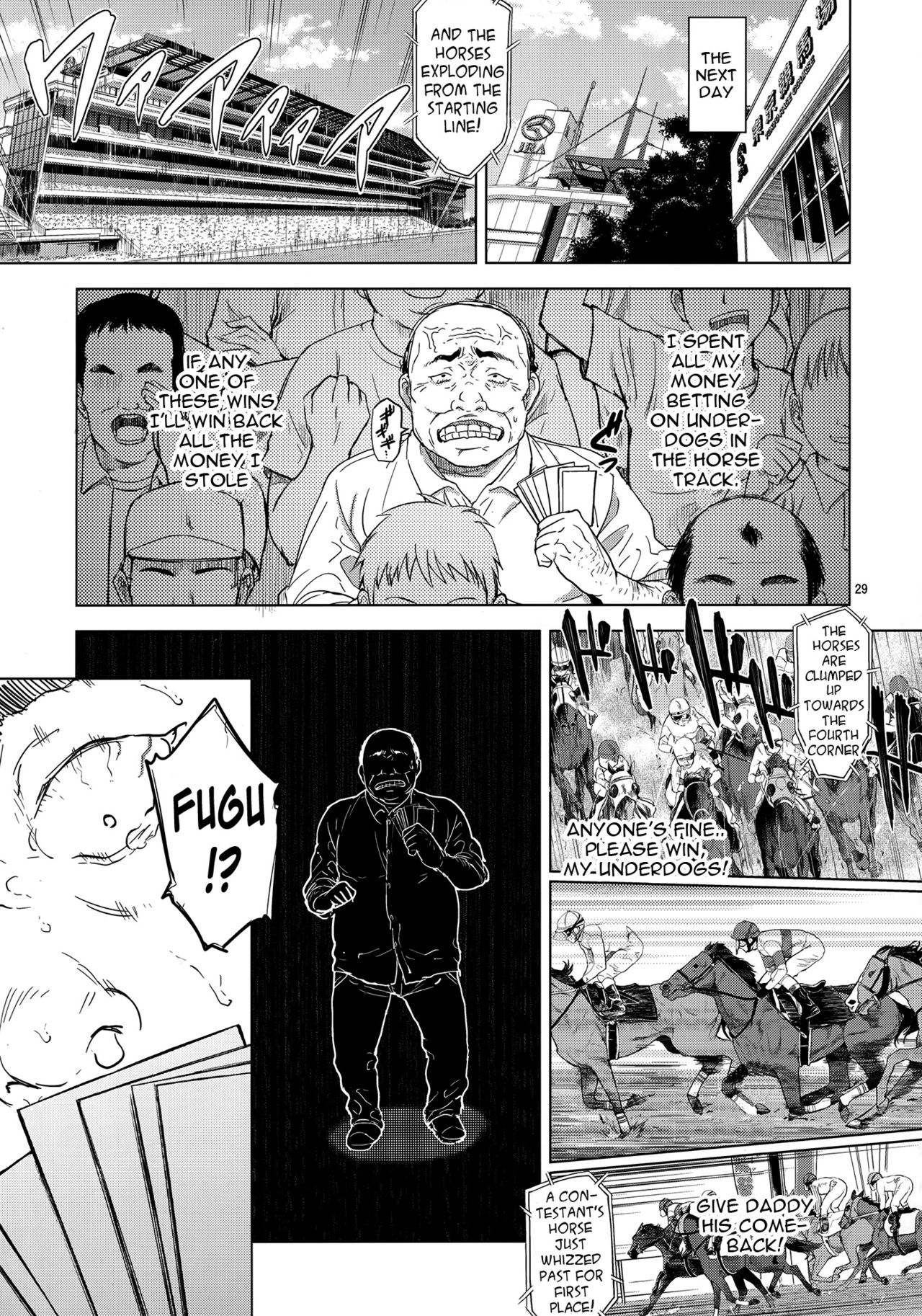 (C88) [夢茶会 (むちゃ)] 千鶴ちゃん開発日記3 [英訳]