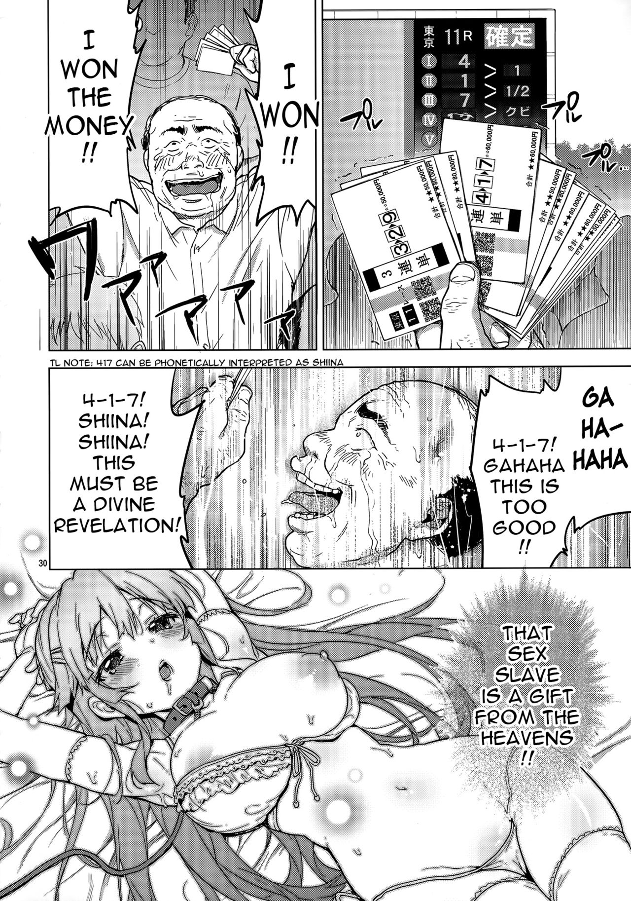 (C88) [夢茶会 (むちゃ)] 千鶴ちゃん開発日記3 [英訳]