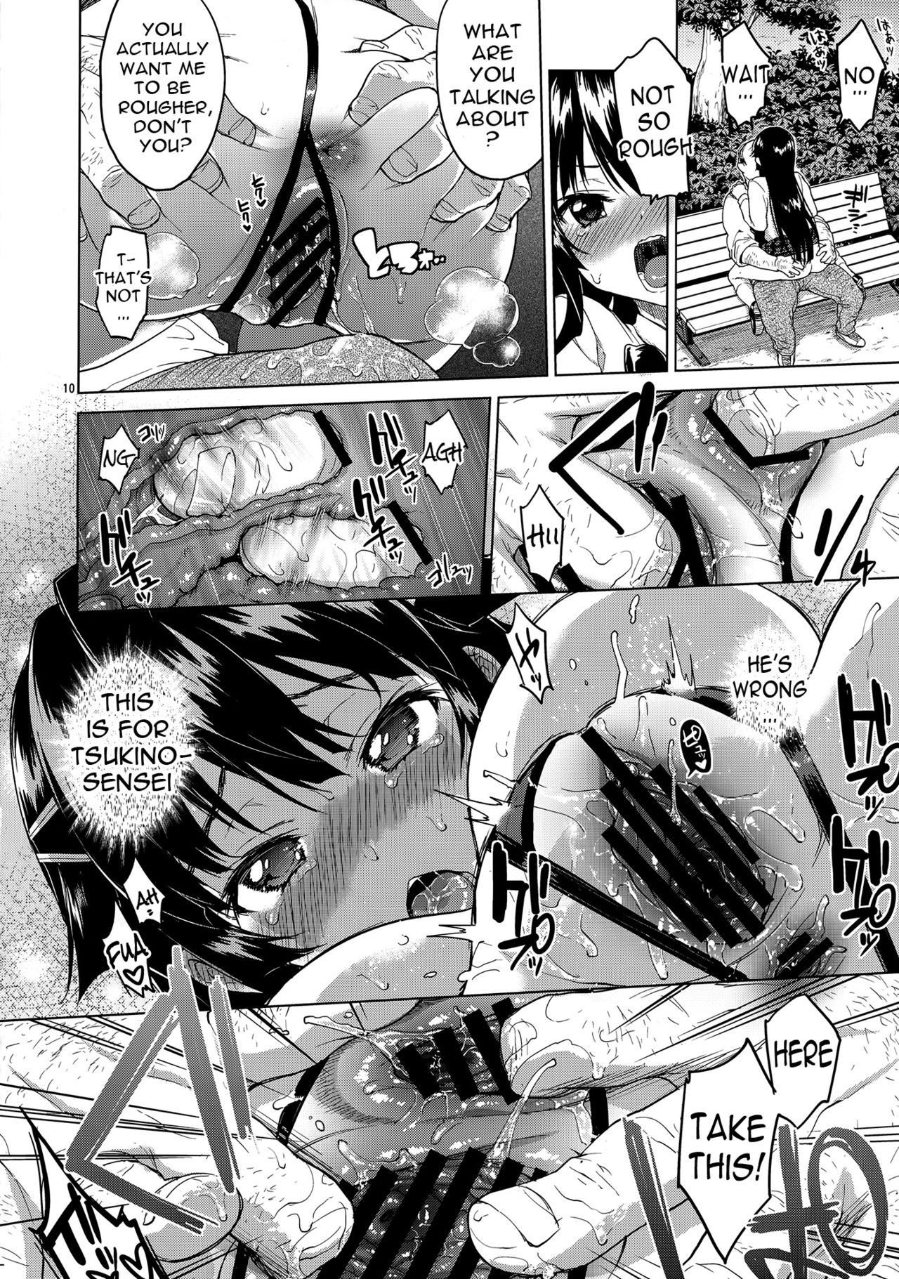 (C88) [夢茶会 (むちゃ)] 千鶴ちゃん開発日記3 [英訳]